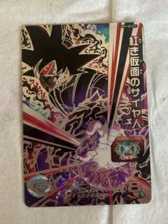 ドラゴンボールヒーローズ 紅き仮面のサイヤ人 BM7-SEC2 P