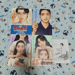 Item thumbnail for item 570257a8-3ca5-40e0-b50c-33961c7a3212