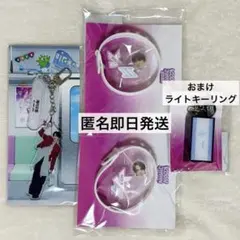 最終値下げ】JO1 河野純喜 ネームプレート 名札 ゼッケン ブレスレット