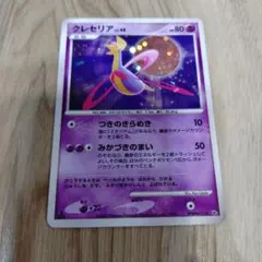 クレセリア ☆ 拡張パック 月光の追跡 DP4 DPBP#527 - メルカリ