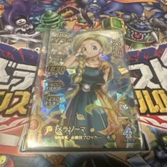 ドラゴンクエストライバルズ ビアンカ - メルカリ