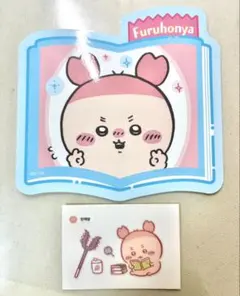 치이카와 오리얀 베이글 칩 헌책방 게 인감 다이 컷 스티커