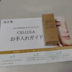 アルマード チェルラーブリリオN 15mL １箱のサムネイル