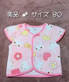 美品！【うさぎ柄 スリーパー】あったかフリース♪ ピンク 半袖 ベスト 80cm