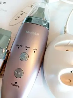 ysl★YA-MAN ダブルピーリングプロ 美顔器 IB-36-P2 Amazon.co.jp: YA-MAN(ヤーマン) ダブルピーリングプロ IB36P2