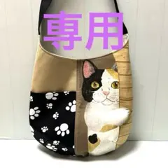 もここ様 リクエスト 3点 まとめ商品