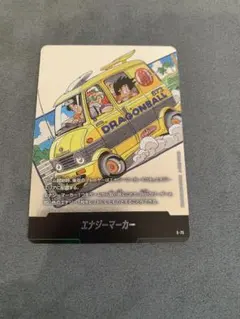 ドラゴンボール マンガ エナジーマーカー E-75 1枚 ローダー入れ出荷