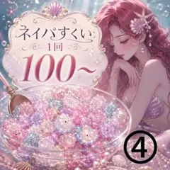 2026年最新】ネイルパーツすくいの人気アイテム - メルカリ