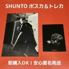 あずき様 リクエスト 2点 まとめ商品