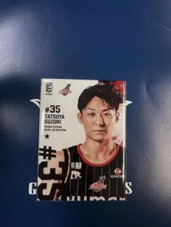 Item thumbnail for item e09e3d3a-5c0d-436f-9874-4ead3a04de67