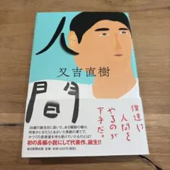 Item thumbnail for item 8aecd3a1-91ec-401c-a807-5b9946b9252f