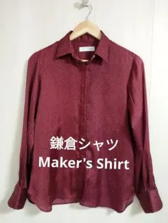 【美品】鎌倉シャツ Maker's Shirt 小紋柄 ブラウス 赤　Lのサムネイル