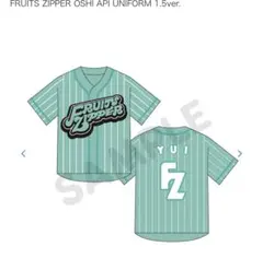 FRUITS ZIPPER OSHI API UNIFORM 水色 Tシャツ野球 - メルカリ