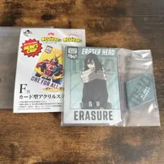 ヒロアカ 一番くじ Ｆ賞 カード型アクリルスタンド ERASER HEAD