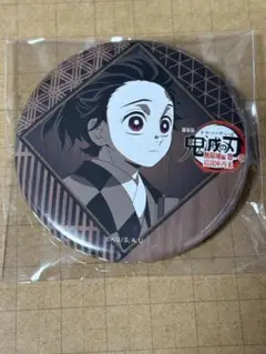 鬼滅の刃　お楽しみくじ　炭治郎　ダイニング　缶バッジ　幼少期