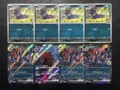 2026年最新】nのゾロアークの人気アイテム - メルカリ