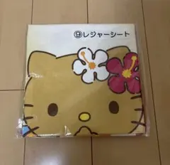 【新品】一番くじ　ハローキティ ⑨レジャーシート　日焼けキティ