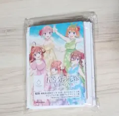 五等分の花嫁 トレーディングカードゲーム チュートリアルデッキ 映画入場特典