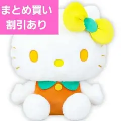 淡路島 ハローキティスマイル限定 キティ 人魚 マーメイド ぬいぐるみ
