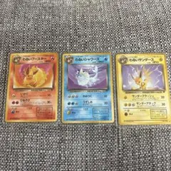 ポケモンカードゲーム わるいサンダース ブースター シャワーズ3枚 セット売り