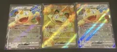 ニャースex sr ポケパッドsr - メルカリ