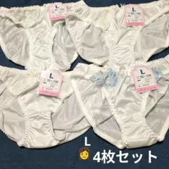 おまとめ対応可 レディースショーツＬ 4枚セット　ホワイト　メッシュ