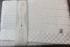 新品　今治タオル バスタオル 1枚