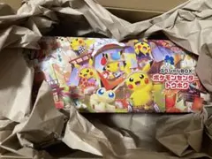 スペシャルボックス