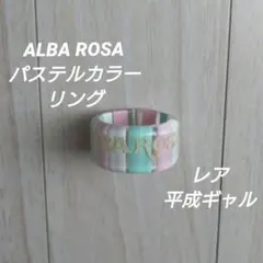 2026年最新】ALBAROSA レディース リング・指輪の人気アイテム - メルカリ