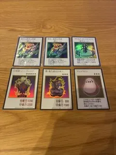 遊戯王カード 6枚セット　マンガスタイル　カラー　ウルトラ