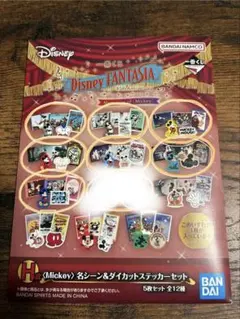 ディズニー ミッキーマウス ステッカーセット