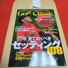 Golf Classic 2019年7月号 タイガー・ウッズ