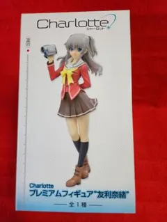 Key作品 Charlotte シャーロット 友利奈緒 フィギュア 台座無し - メルカリ