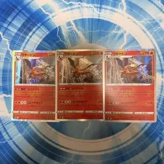 Item thumbnail for item 50051408-4196-4d6b-8e54-f00a73292ac4