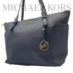 【美品】MICHAEL KORS トートバッグ 肩掛け A4収納可 レザー