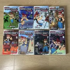 即納】Minecraft マインクラフト漫画マンガ 全9巻セット - メルカリ