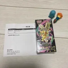 【新品未開封】ポケモンカードMEGAドリームEX