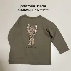 プティマイン　petitmain トレーナーSTAR WARS
