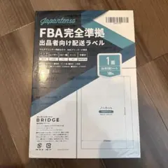 新品　未使用　FBA ノーカット　A4 100枚　配送ラベル