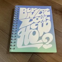 BOYNEXTDOOR HOW? アルバム