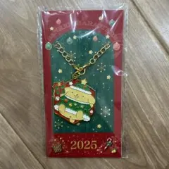 【最終値下げします！】サンリオ2025クリスマスノベルティポムポムプリン