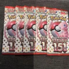 【新品】ポケモンカードゲーム 強化拡張パック ポケモンカード151 5パックのサムネイル