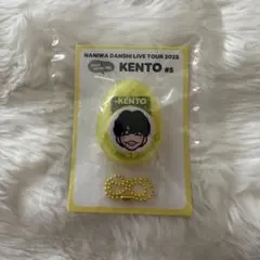 【新品・未開封】 長尾謙杜 ボイスキーホルダー