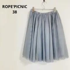 ロペピクニック　ひざ丈フレアスカート　【38】 チュール　フェミニン　きれいめ