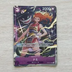 ナミ パラレル4枚セット 新たなる皇帝 ワンピースカード - メルカリ