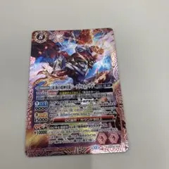 混沌超神星ジークヴルムオルタノヴァ 5枚セット バトルスピリッツ
