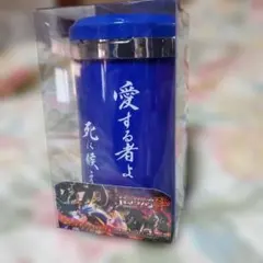 バジリスク絆 サウンドアッシュトレイ