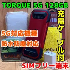 SIMフリー 京セラ TORQUE 5G 128 GB 303 レッド ゲオ公式通販サイト/ゲオオンラインストア【中古】【安心保証】 京セラ