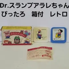 【絶版未使用】アラレちゃん Dr.スランプ ピカロット　たまごっち 絶版未使用】アラレちゃん Dr.スランプ ピカロット たまごっち - メルカリ