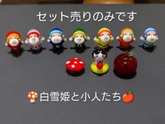 アリスのセット ガラス細工 ミニチュア | Mercari